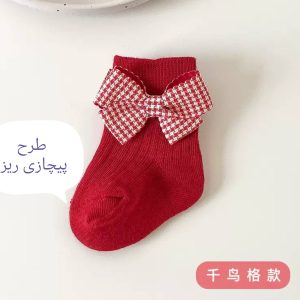 جوراب