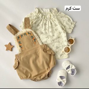 ست بلوز و بیلر