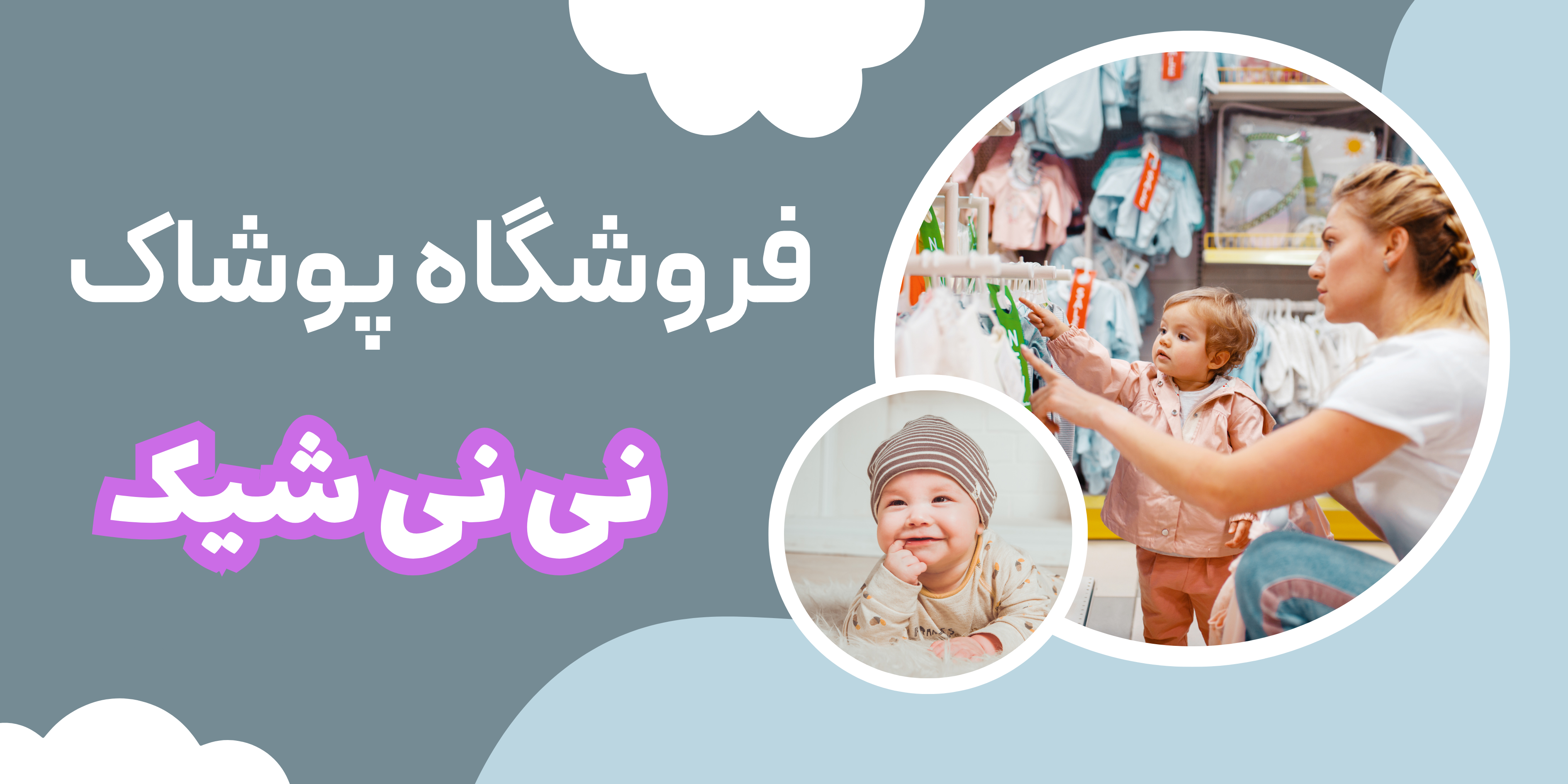 عنوان اسلایدر