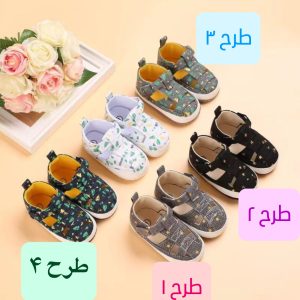 پاپوش