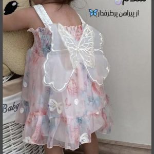 پیراهن بالدار